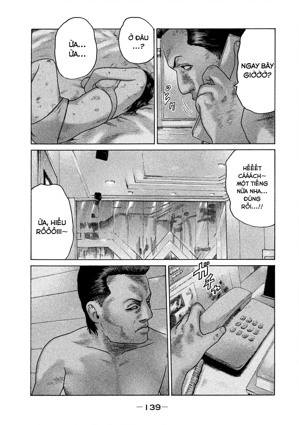 Naniwa Tomoare 2 Chapter 51 - Trang 11