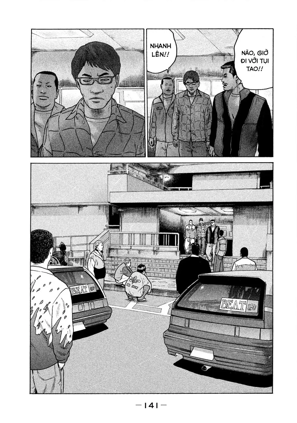 Naniwa Tomoare 2 Chapter 51 - Trang 13
