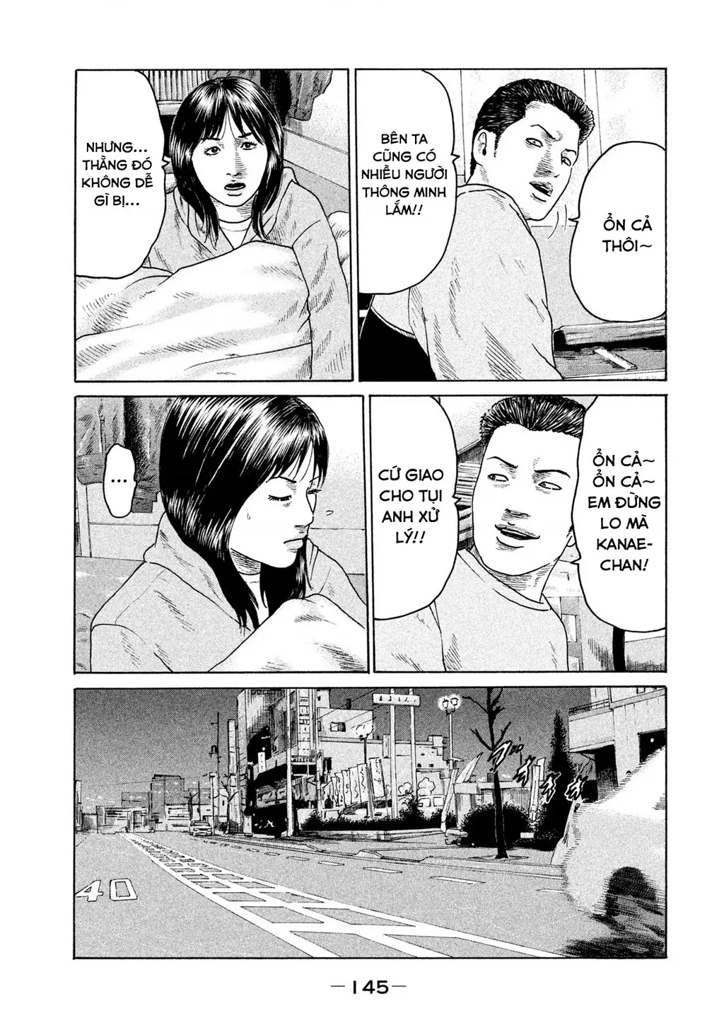 Naniwa Tomoare 2 Chapter 51 - Trang 17