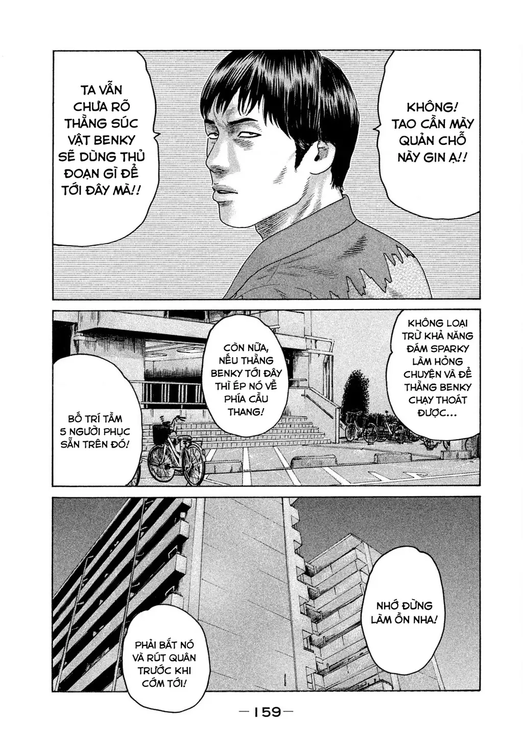 Naniwa Tomoare 2 Chapter 52 - Trang 13