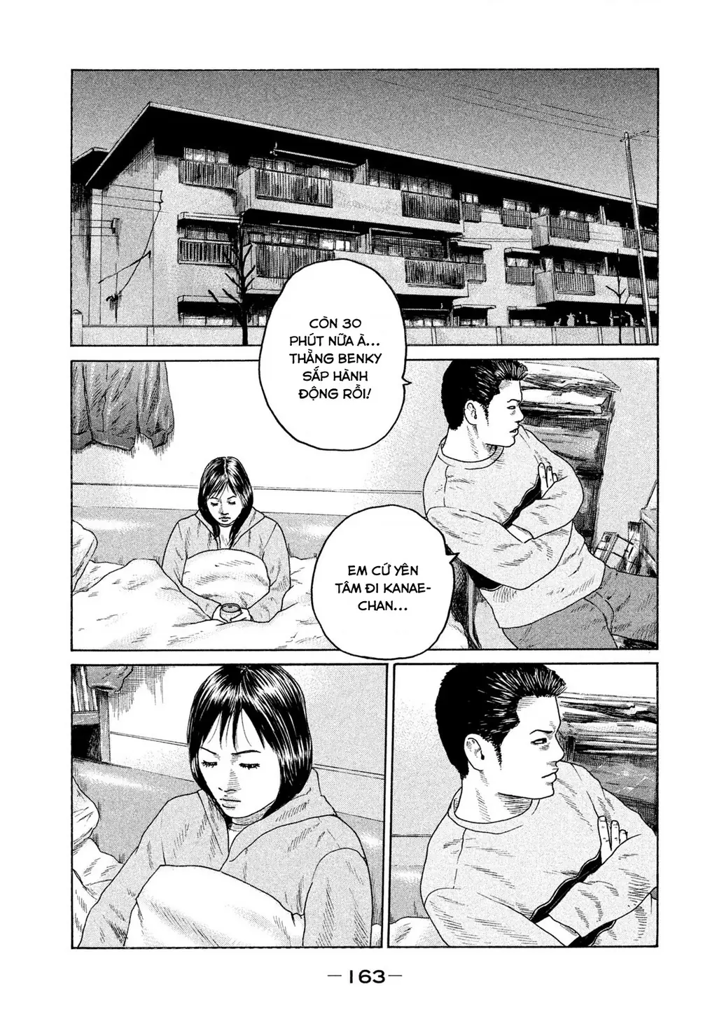 Naniwa Tomoare 2 Chapter 52 - Trang 17