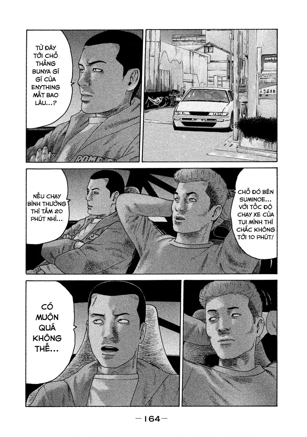 Naniwa Tomoare 2 Chapter 52 - Trang 18