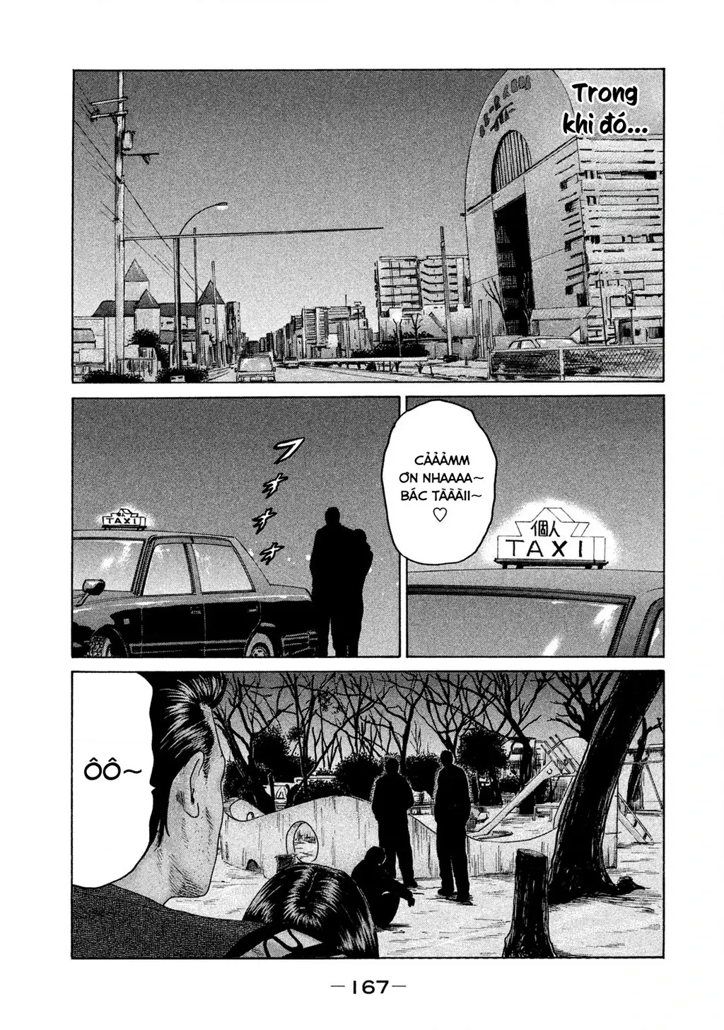 Naniwa Tomoare 2 Chapter 52 - Trang 21