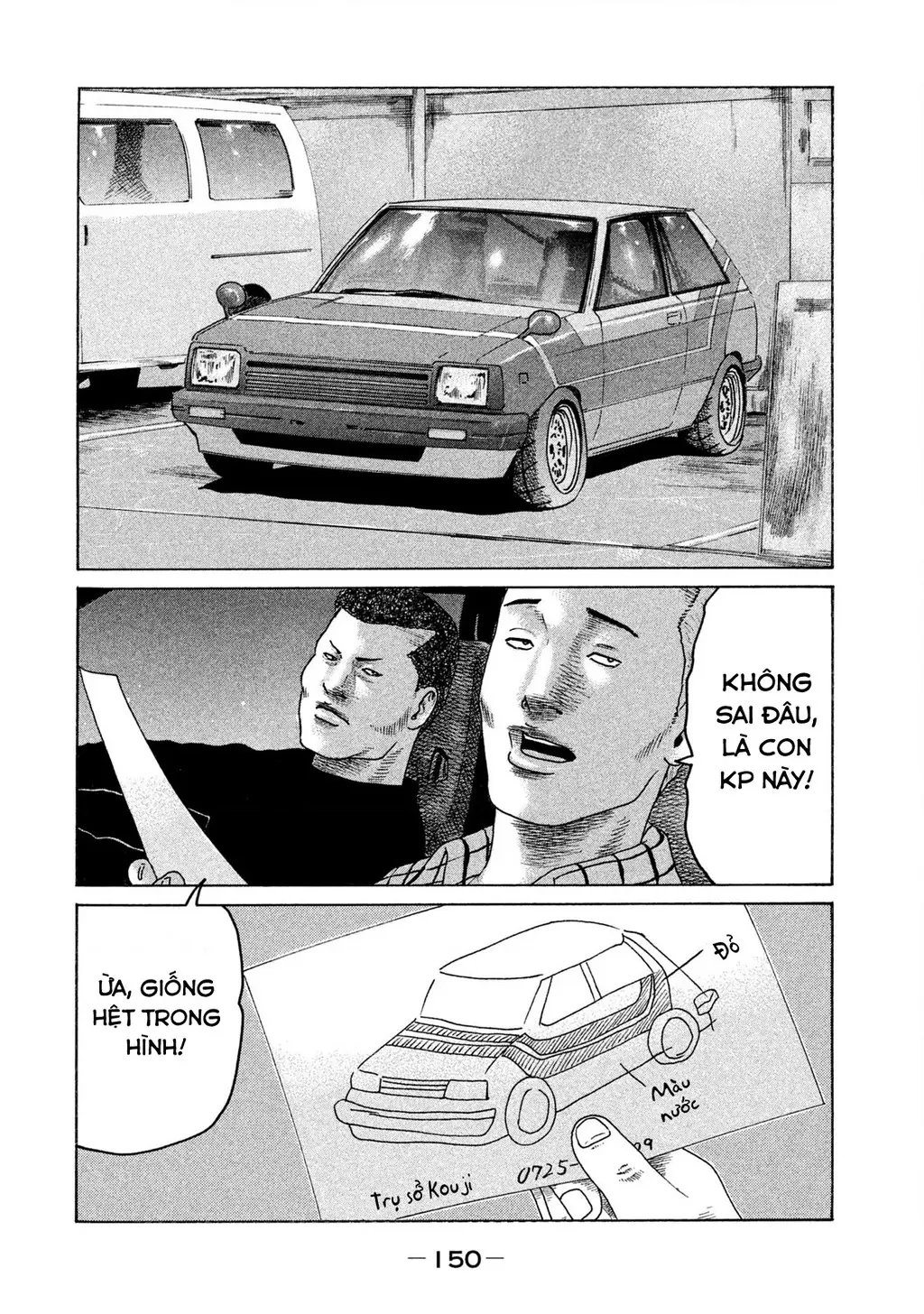 Naniwa Tomoare 2 Chapter 52 - Trang 4