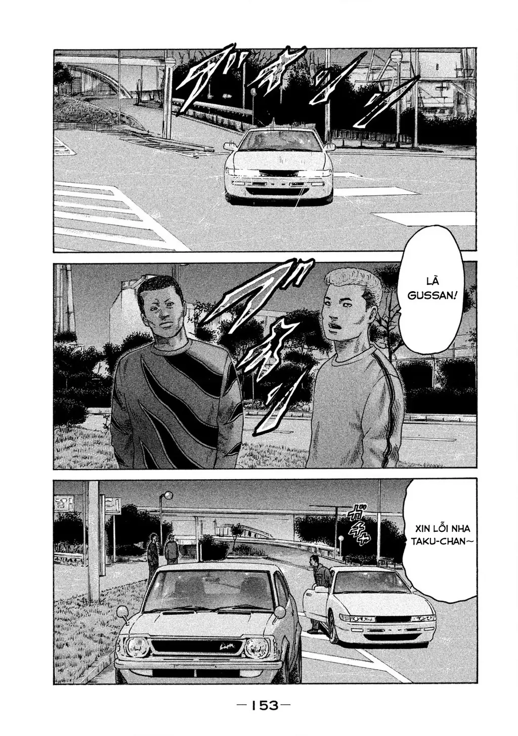 Naniwa Tomoare 2 Chapter 52 - Trang 7