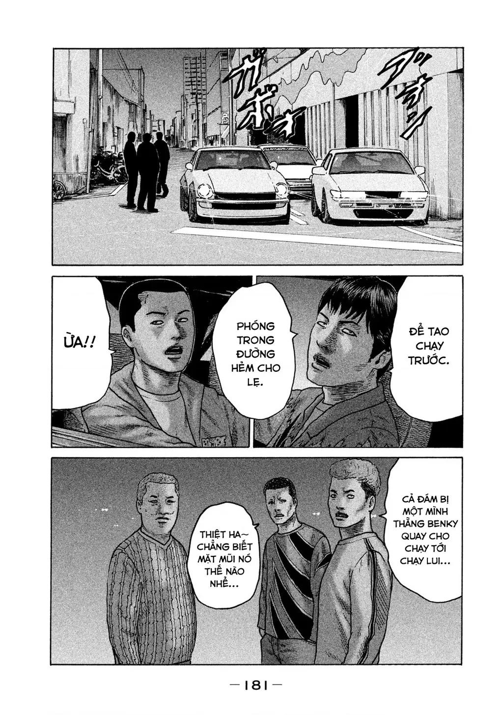 Naniwa Tomoare 2 Chapter 53 - Trang 15