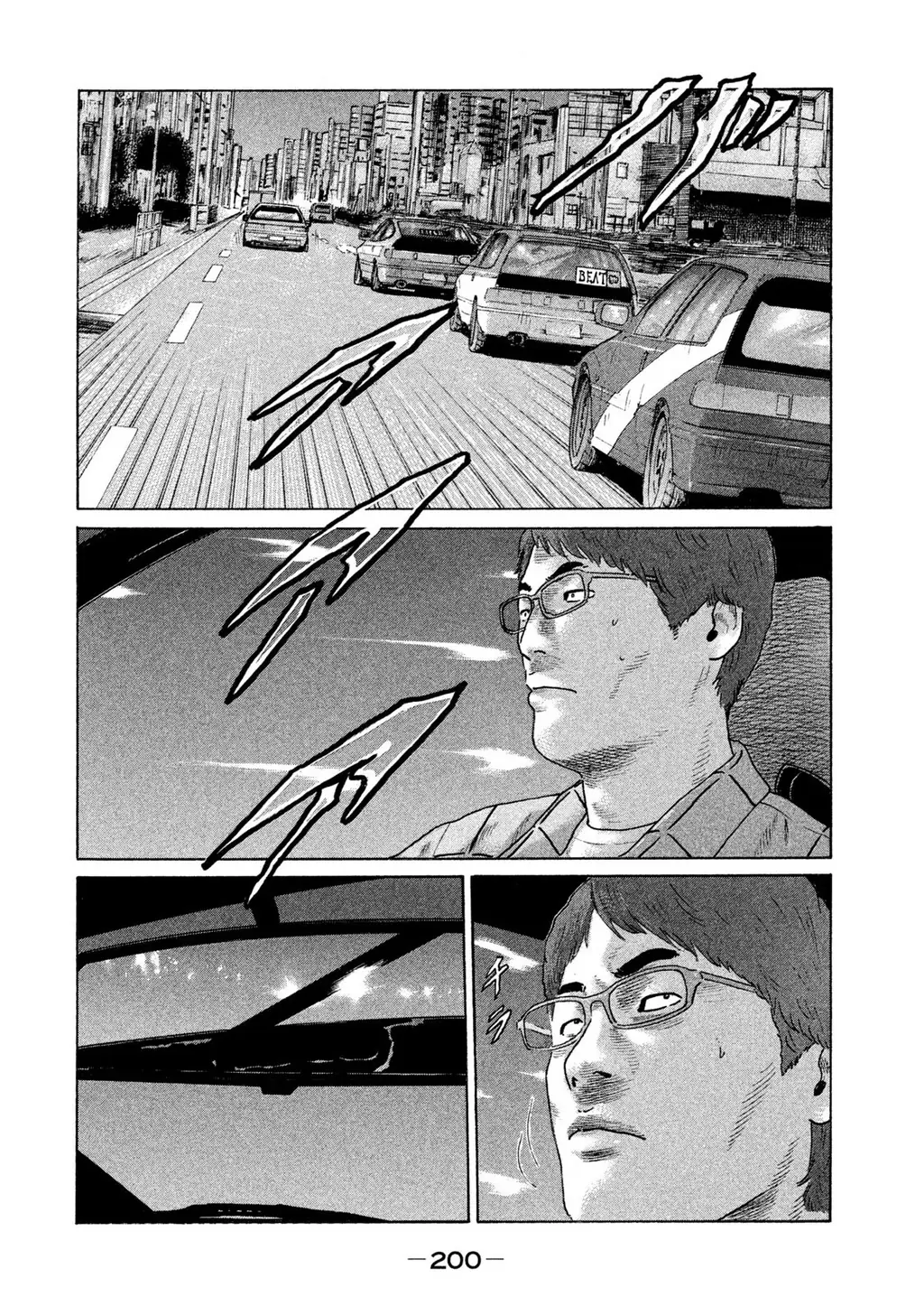 Naniwa Tomoare 2 Chapter 54 - Trang 16