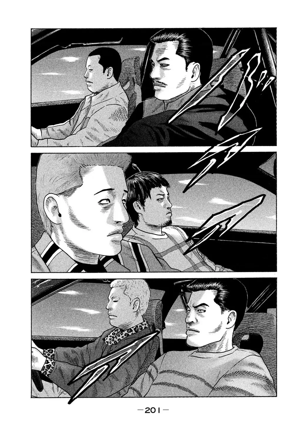 Naniwa Tomoare 2 Chapter 54 - Trang 17