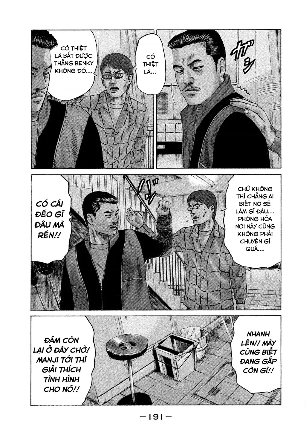 Naniwa Tomoare 2 Chapter 54 - Trang 7