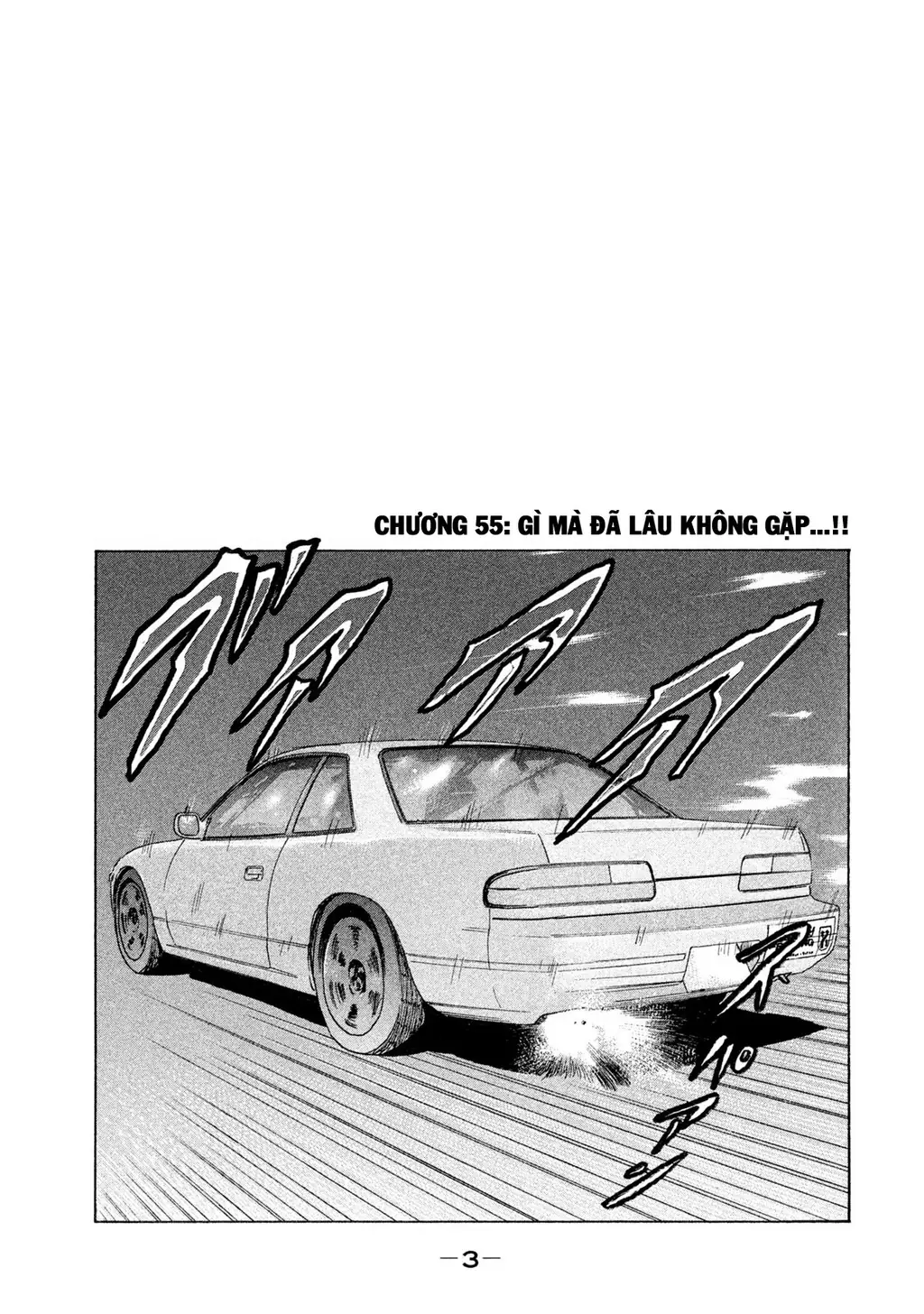 Naniwa Tomoare 2 Chapter 55 - Trang 6