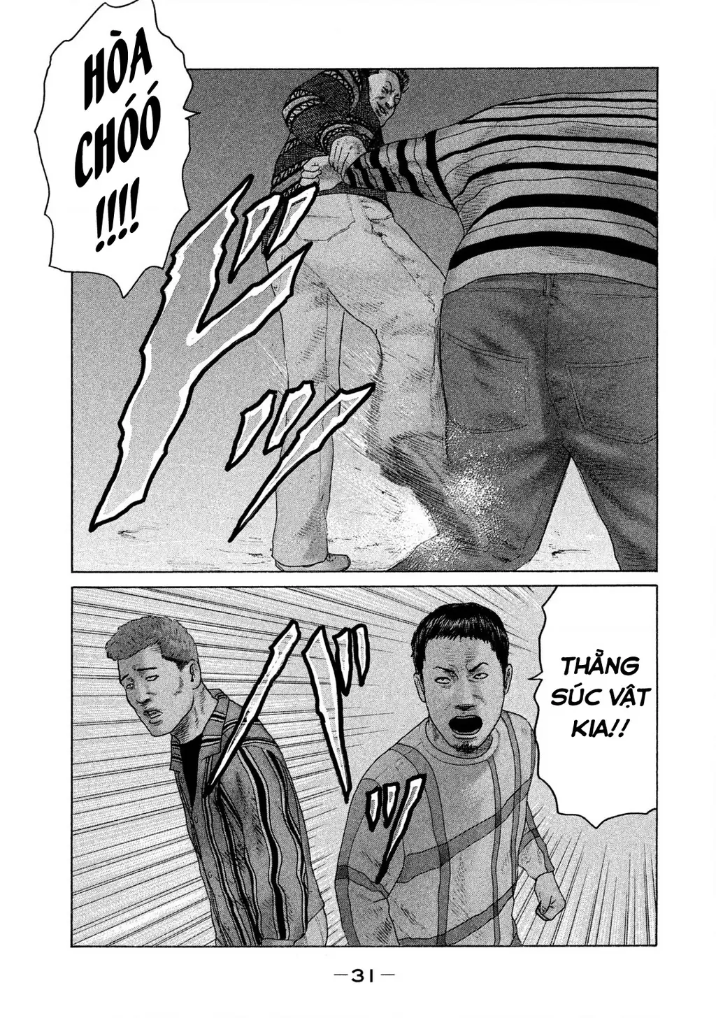 Naniwa Tomoare 2 Chapter 56 - Trang 11