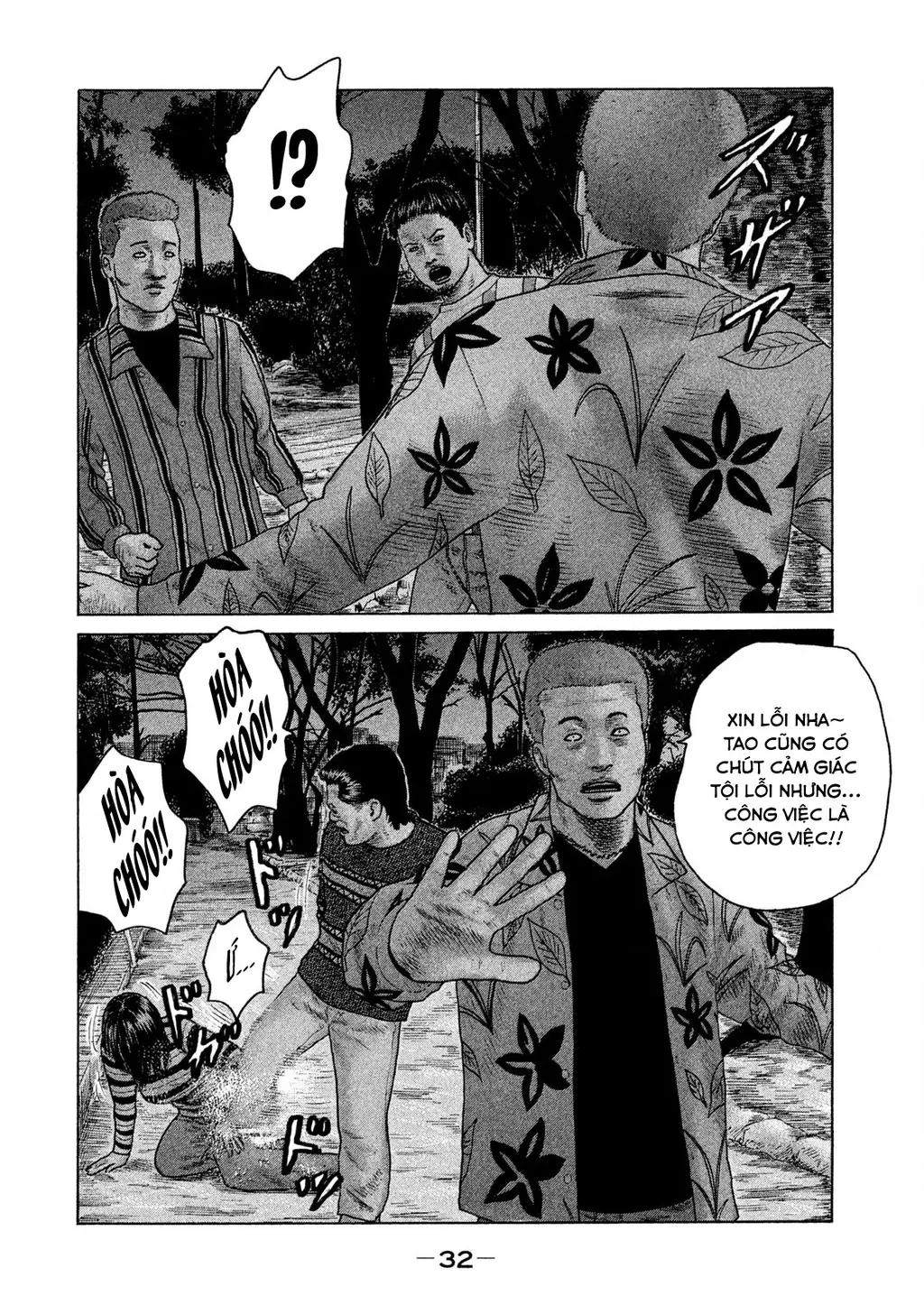 Naniwa Tomoare 2 Chapter 56 - Trang 12