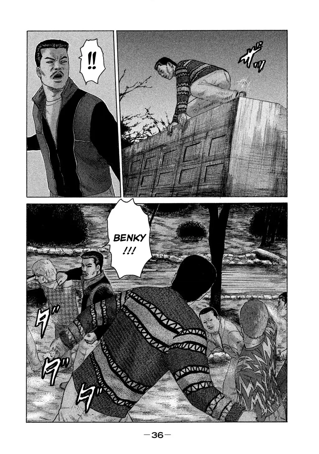 Naniwa Tomoare 2 Chapter 56 - Trang 16