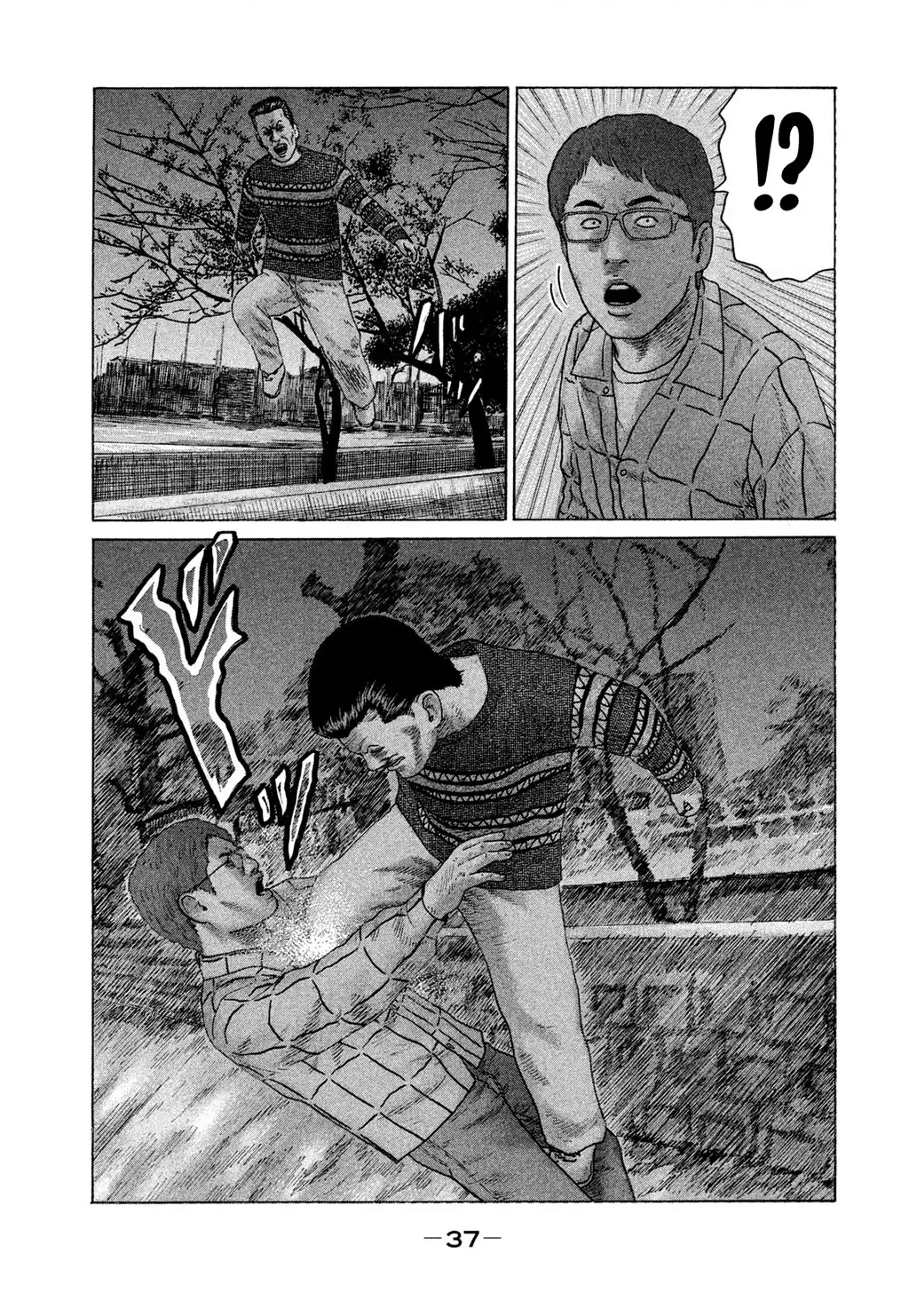 Naniwa Tomoare 2 Chapter 56 - Trang 17