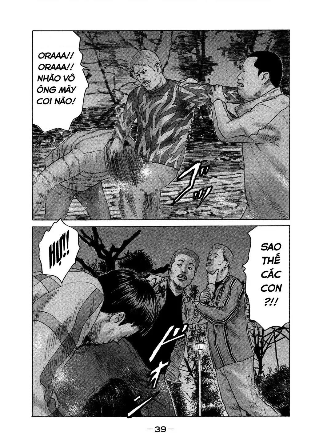 Naniwa Tomoare 2 Chapter 56 - Trang 19