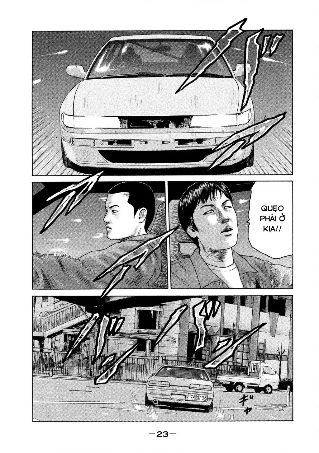 Naniwa Tomoare 2 Chapter 56 - Trang 4