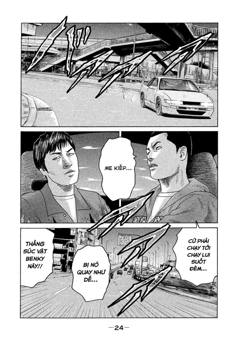 Naniwa Tomoare 2 Chapter 56 - Trang 5