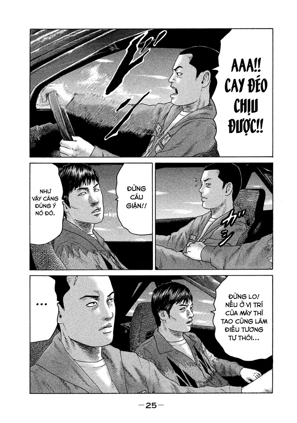 Naniwa Tomoare 2 Chapter 56 - Trang 6