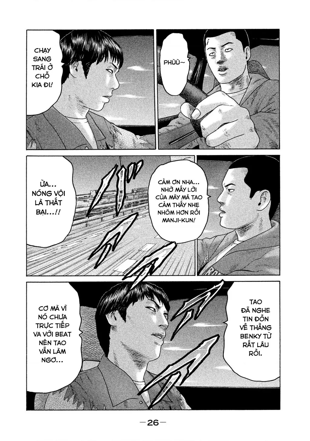 Naniwa Tomoare 2 Chapter 56 - Trang 7