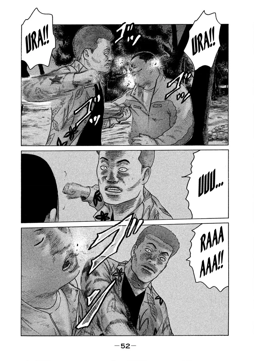 Naniwa Tomoare 2 Chapter 57 - Trang 14