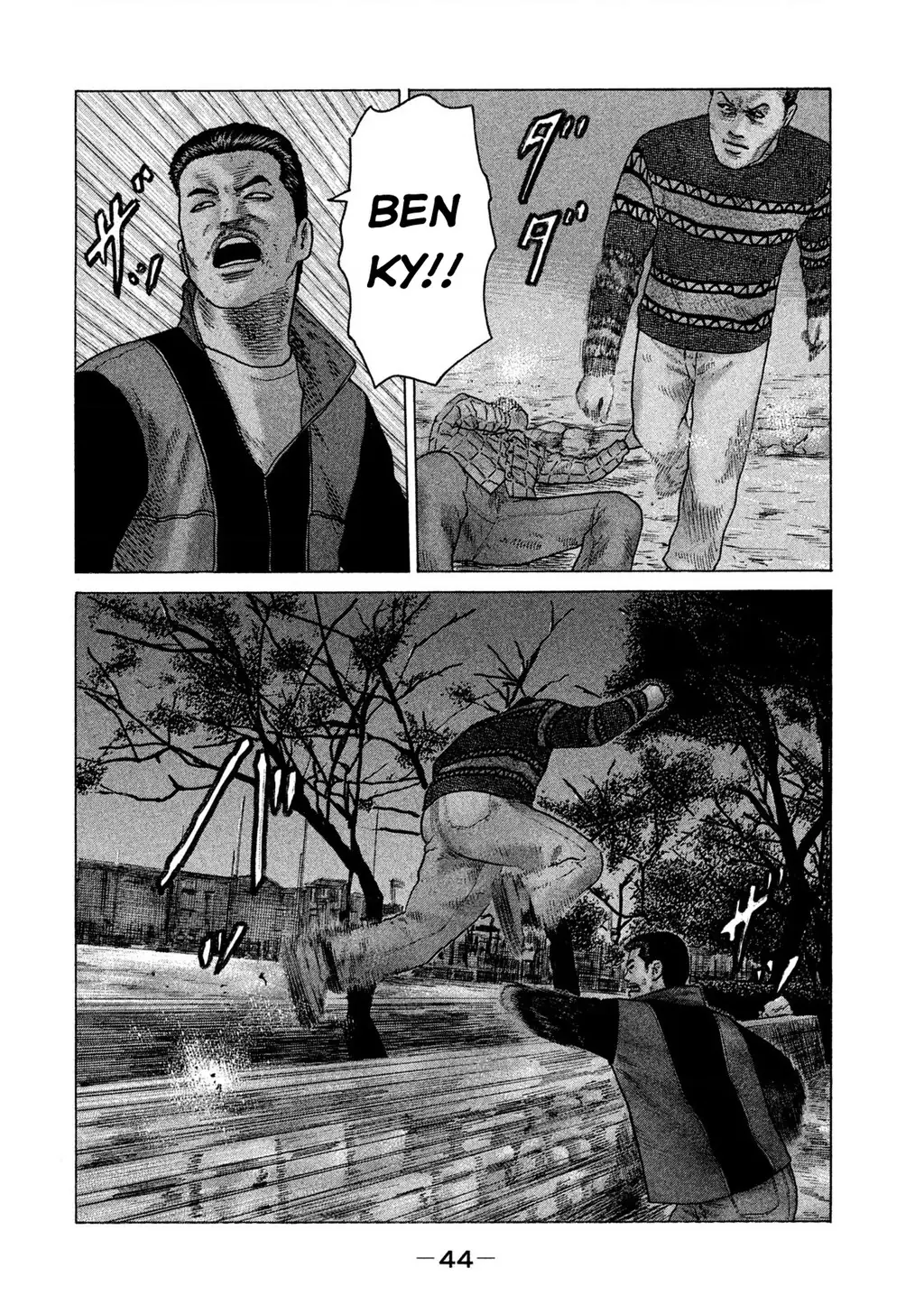 Naniwa Tomoare 2 Chapter 57 - Trang 6