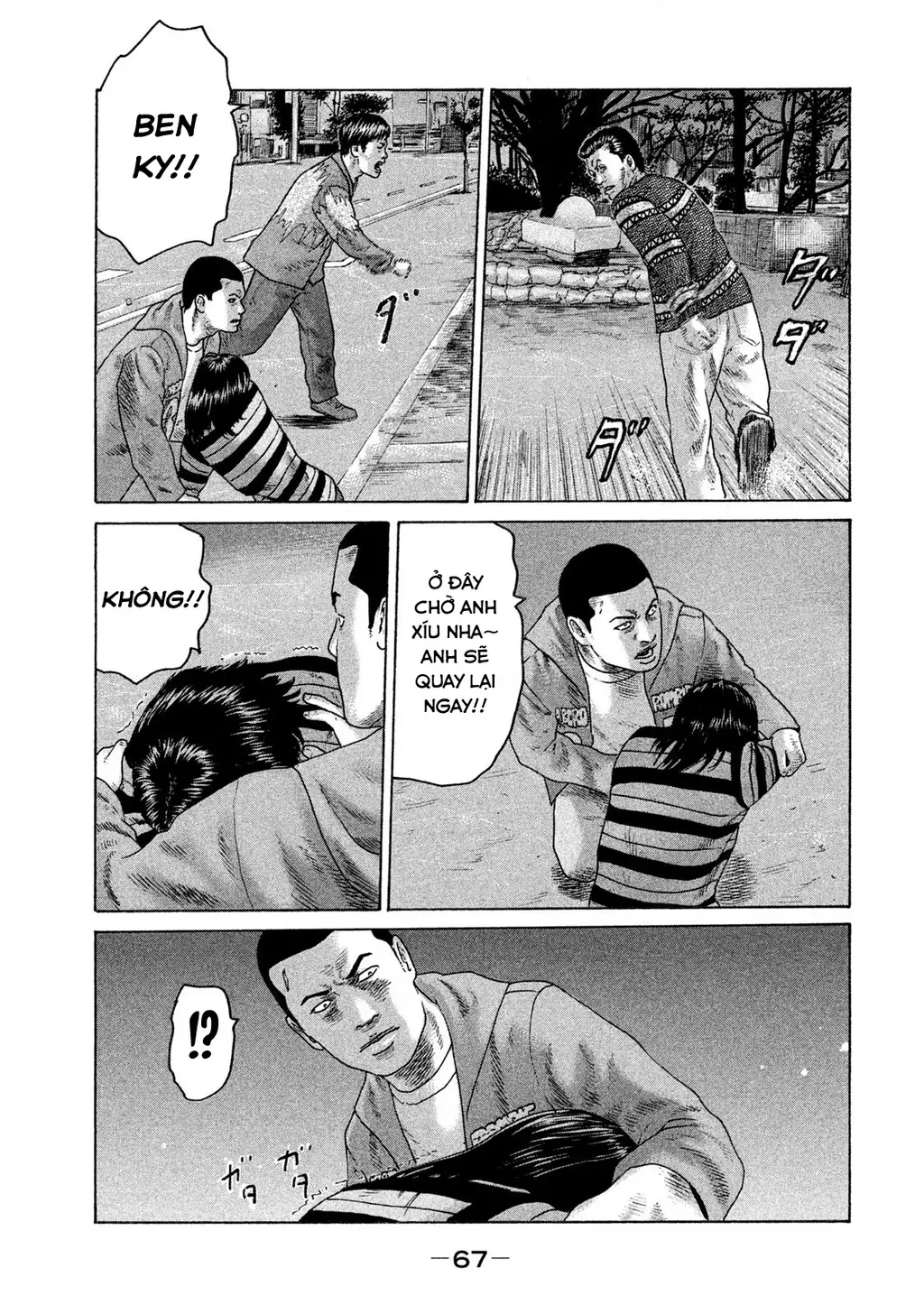 Naniwa Tomoare 2 Chapter 58 - Trang 11