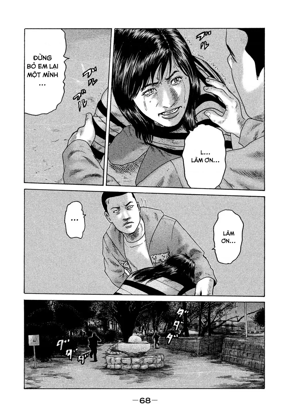 Naniwa Tomoare 2 Chapter 58 - Trang 12