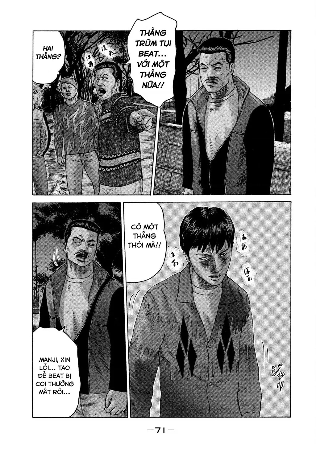 Naniwa Tomoare 2 Chapter 58 - Trang 15