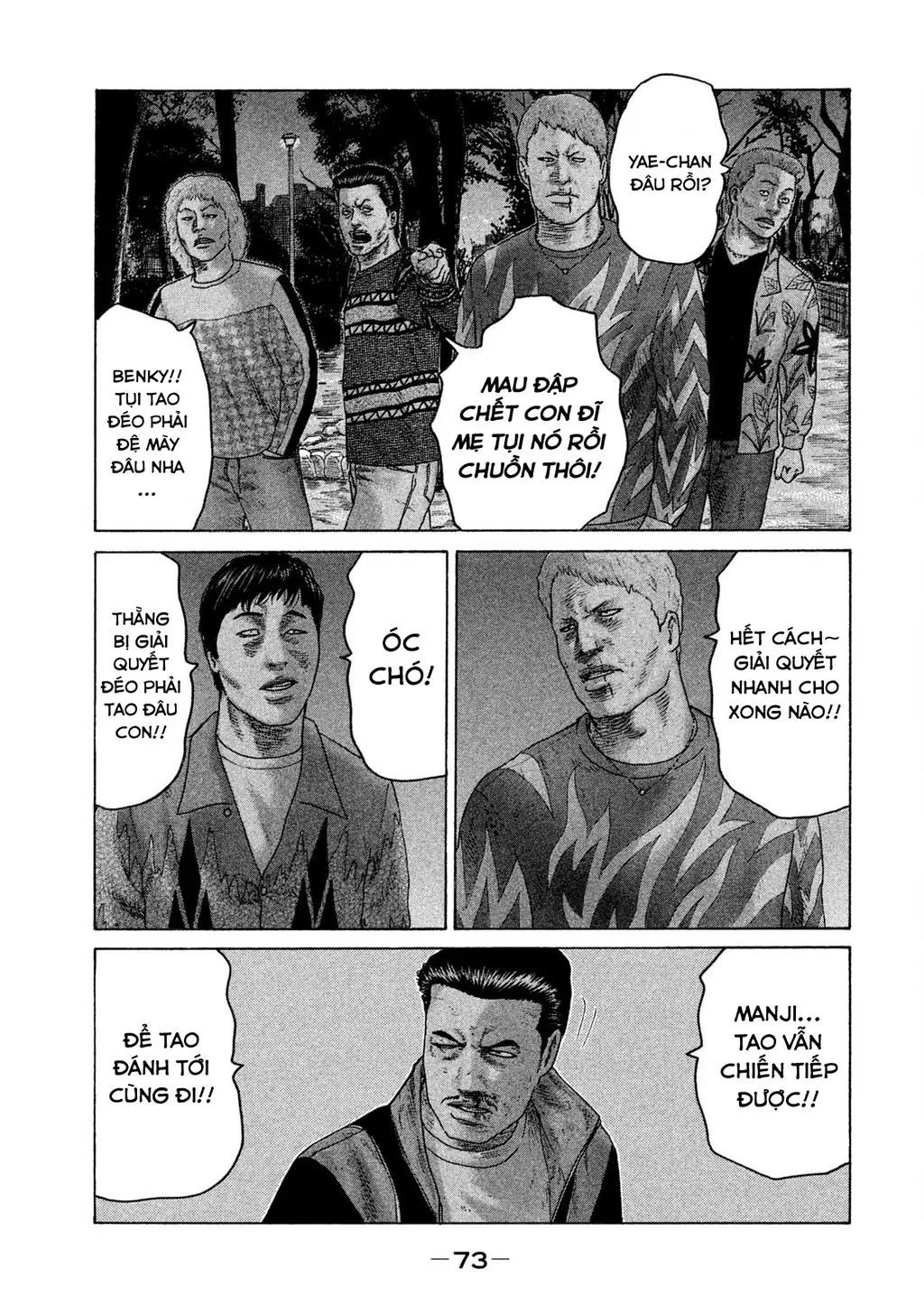 Naniwa Tomoare 2 Chapter 58 - Trang 17
