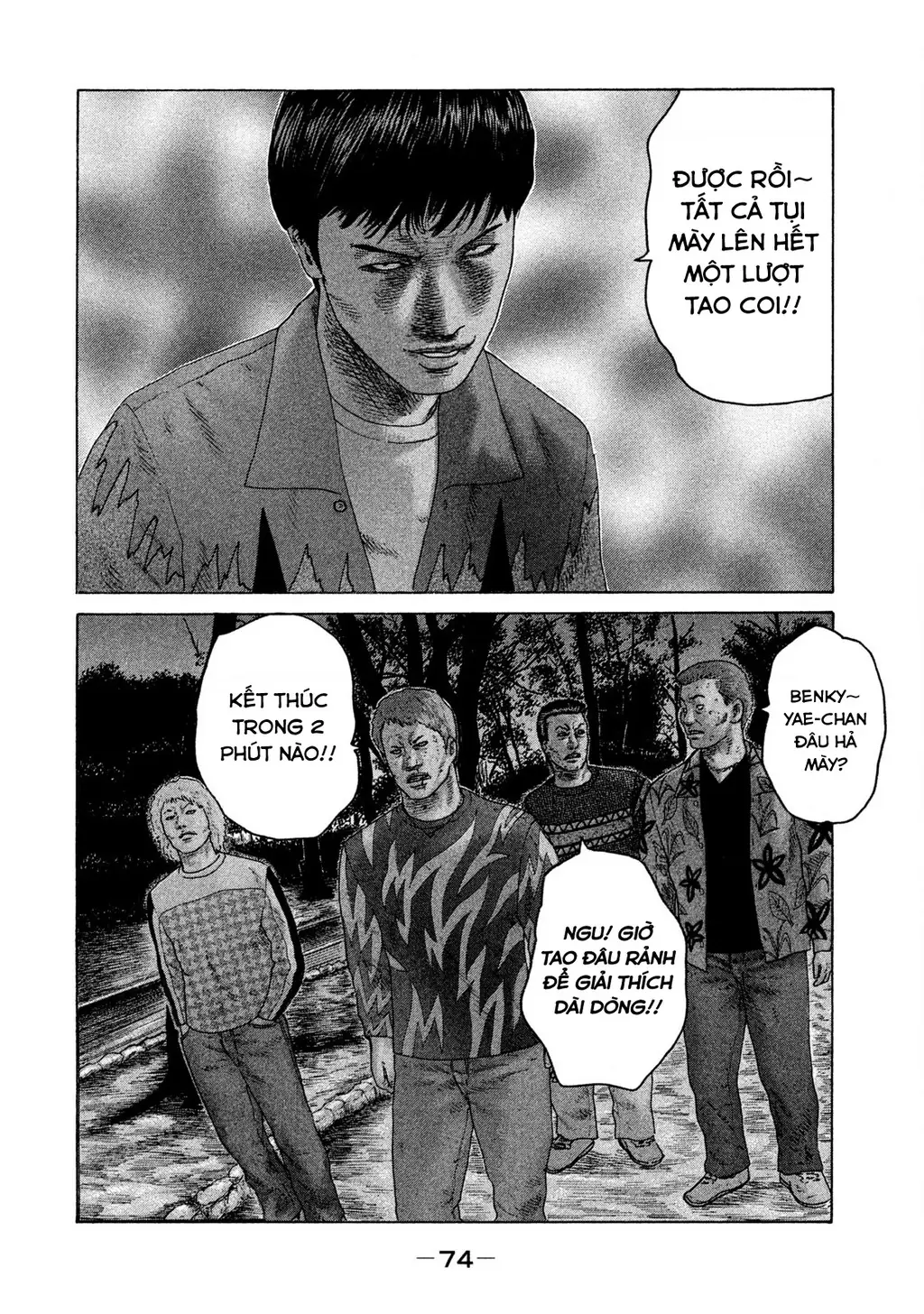 Naniwa Tomoare 2 Chapter 58 - Trang 18