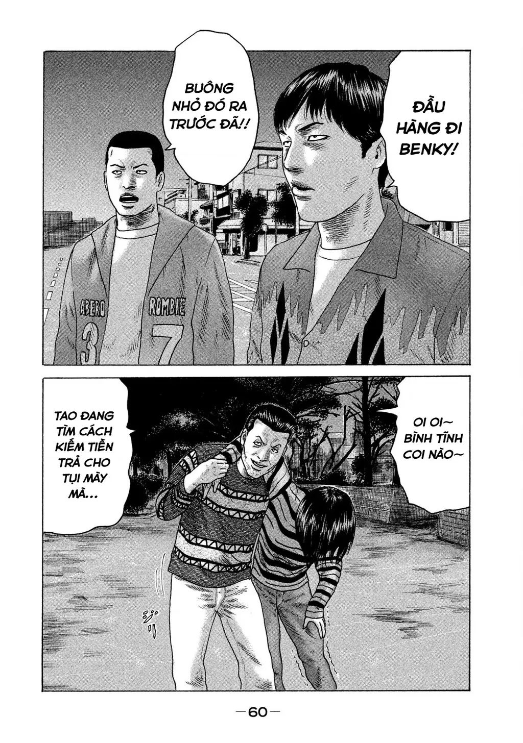 Naniwa Tomoare 2 Chapter 58 - Trang 4