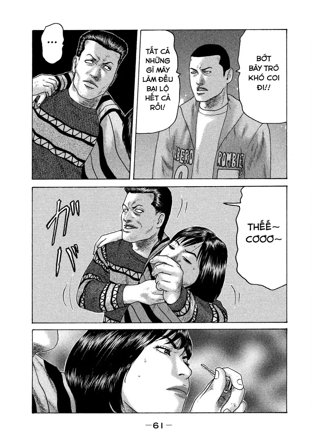 Naniwa Tomoare 2 Chapter 58 - Trang 5