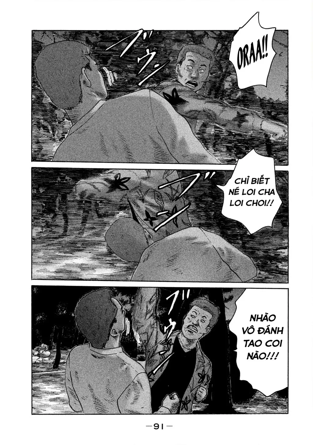 Naniwa Tomoare 2 Chapter 59 - Trang 17