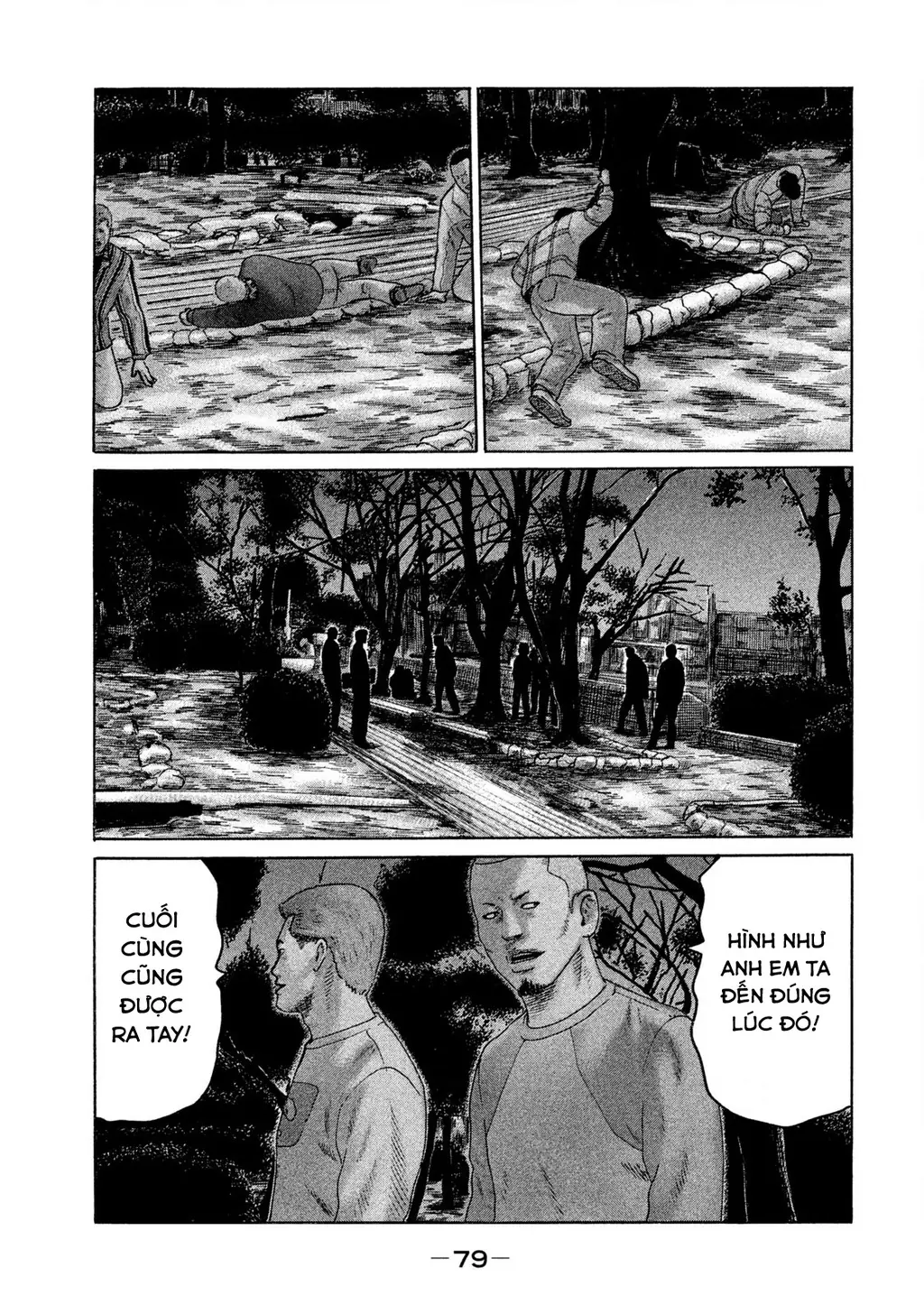 Naniwa Tomoare 2 Chapter 59 - Trang 5