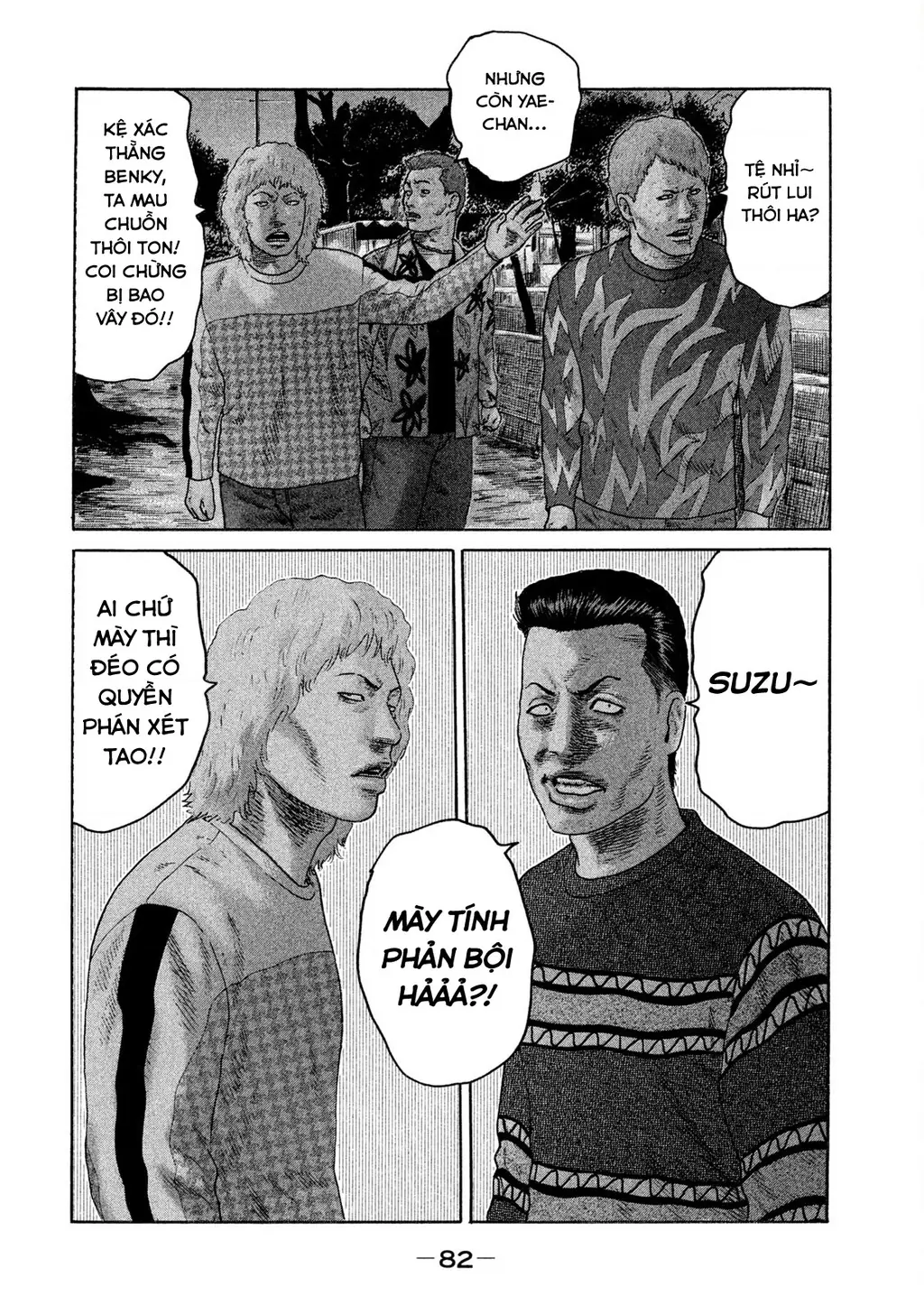 Naniwa Tomoare 2 Chapter 59 - Trang 8