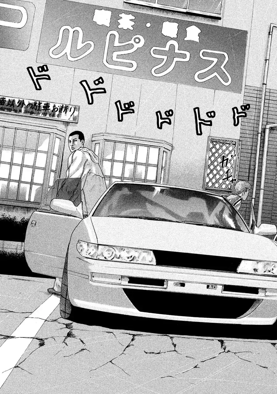 Naniwa Tomoare 2 Chapter 6 - Trang 17
