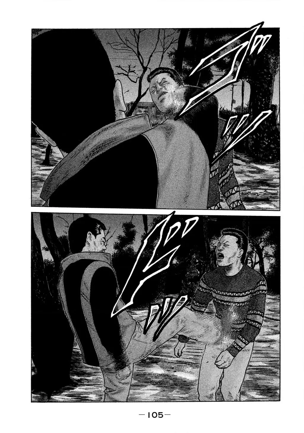 Naniwa Tomoare 2 Chapter 60 - Trang 13