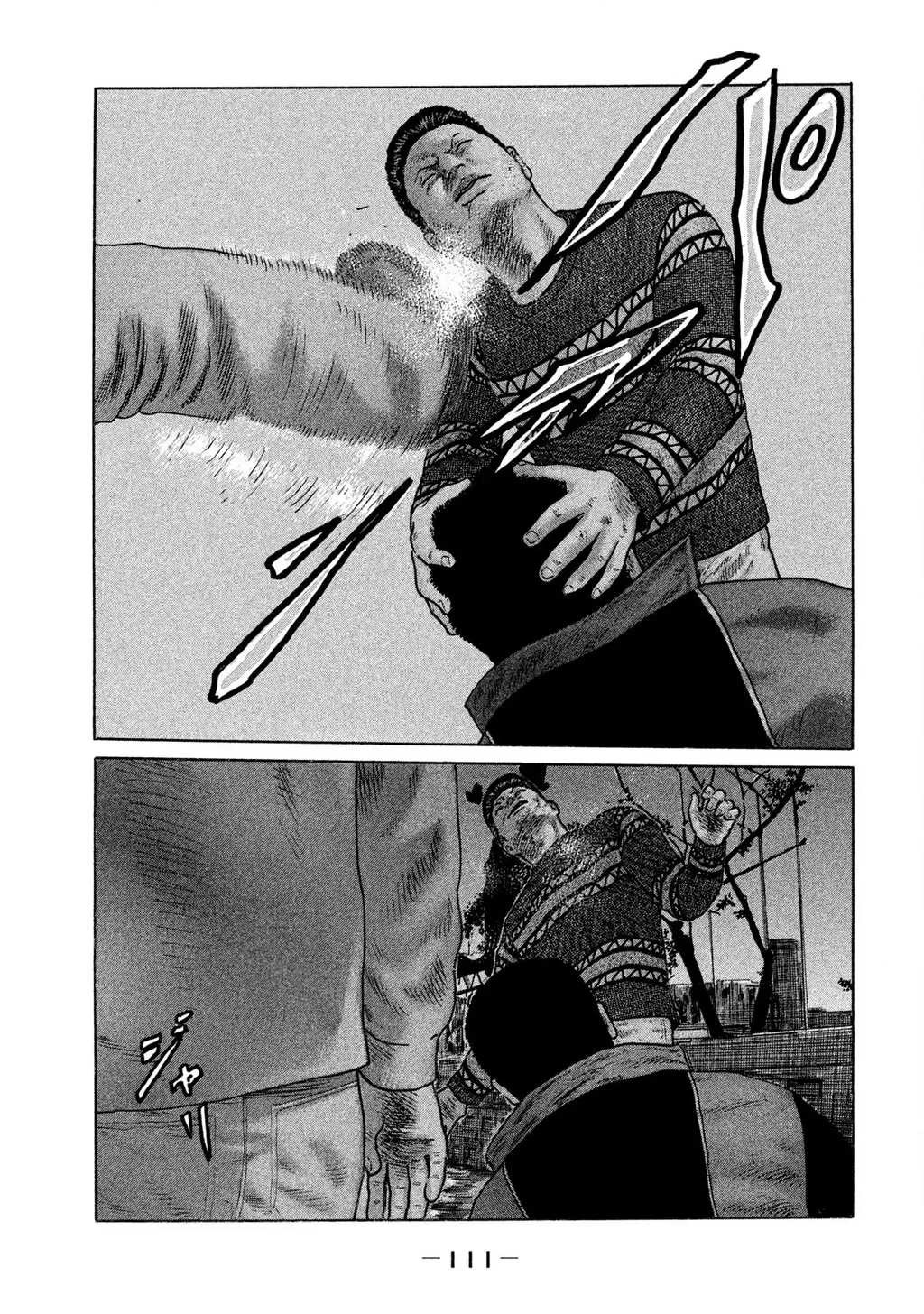 Naniwa Tomoare 2 Chapter 60 - Trang 19