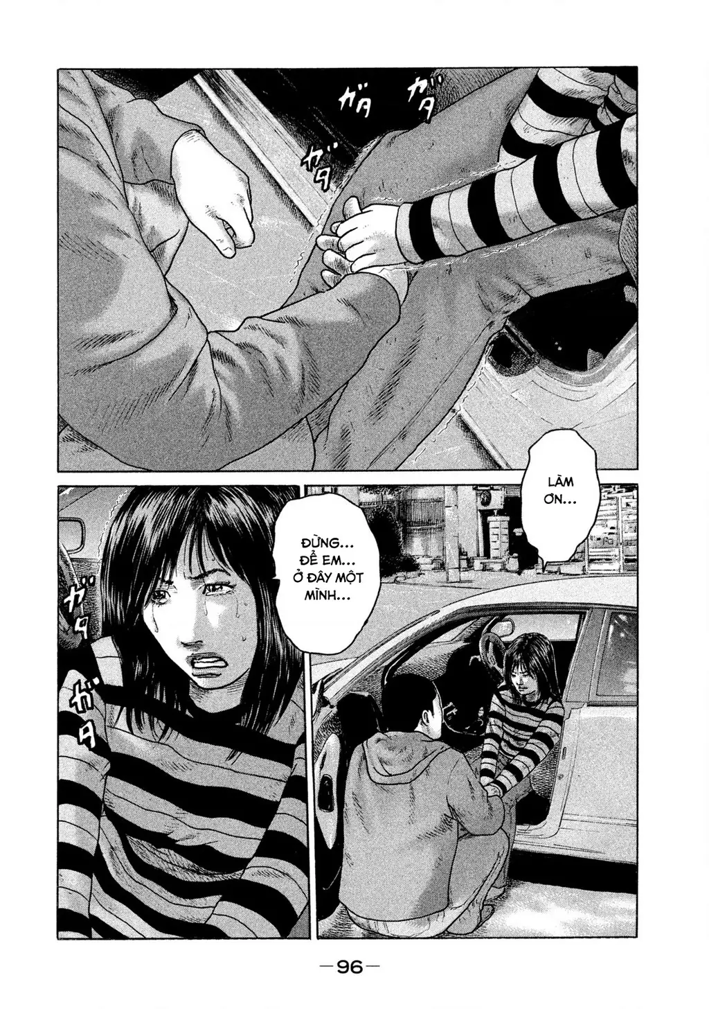 Naniwa Tomoare 2 Chapter 60 - Trang 4