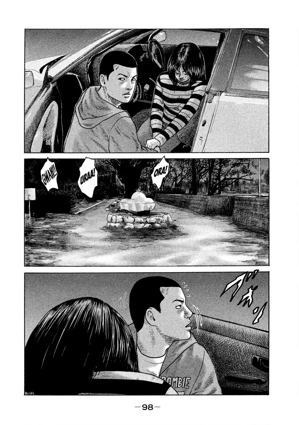 Naniwa Tomoare 2 Chapter 60 - Trang 6