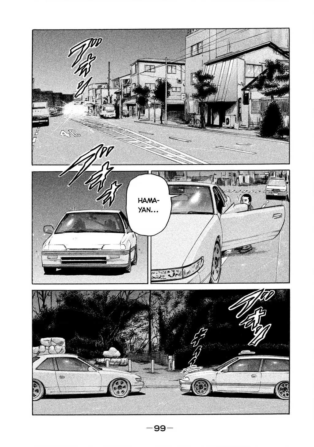 Naniwa Tomoare 2 Chapter 60 - Trang 7