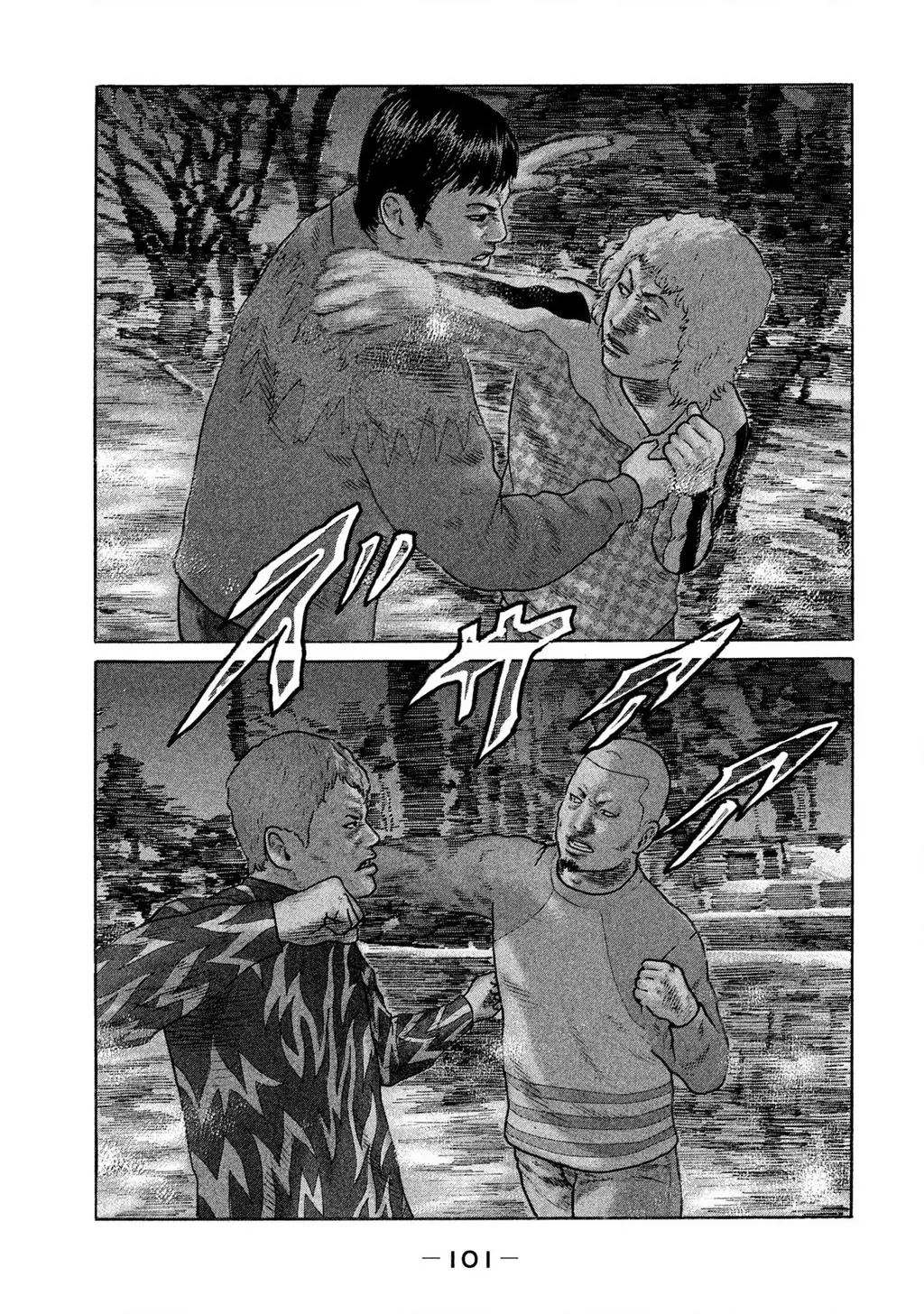 Naniwa Tomoare 2 Chapter 60 - Trang 9
