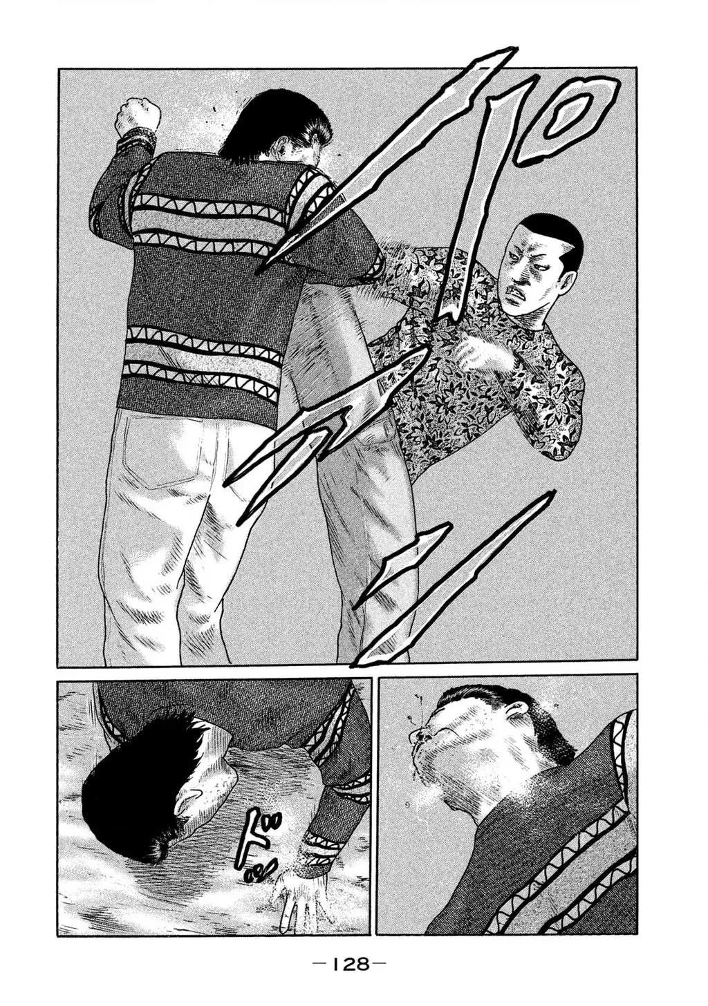 Naniwa Tomoare 2 Chapter 61 - Trang 18