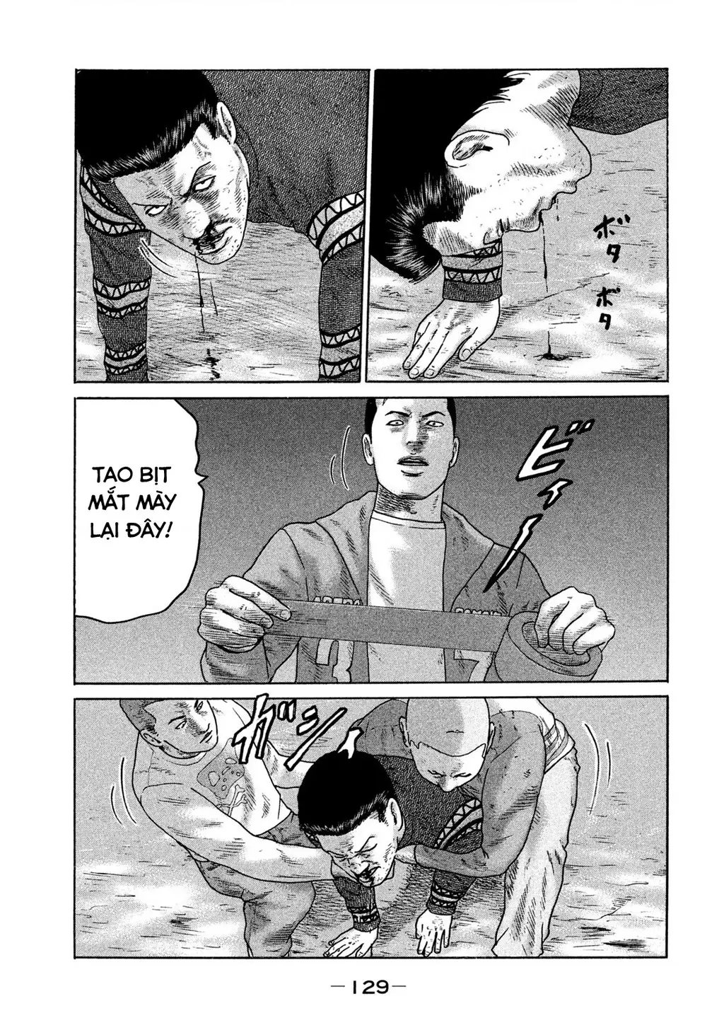 Naniwa Tomoare 2 Chapter 61 - Trang 19