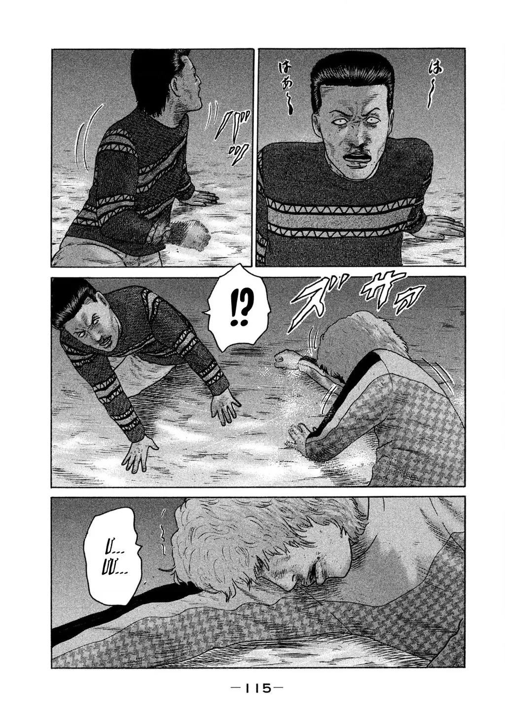Naniwa Tomoare 2 Chapter 61 - Trang 5