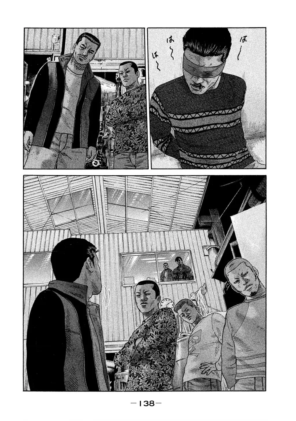 Naniwa Tomoare 2 Chapter 62 - Trang 10