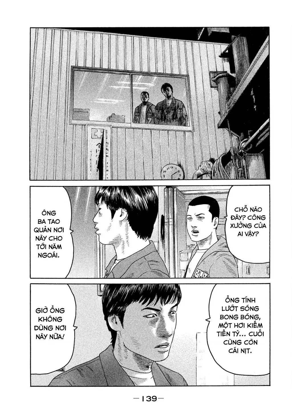 Naniwa Tomoare 2 Chapter 62 - Trang 11