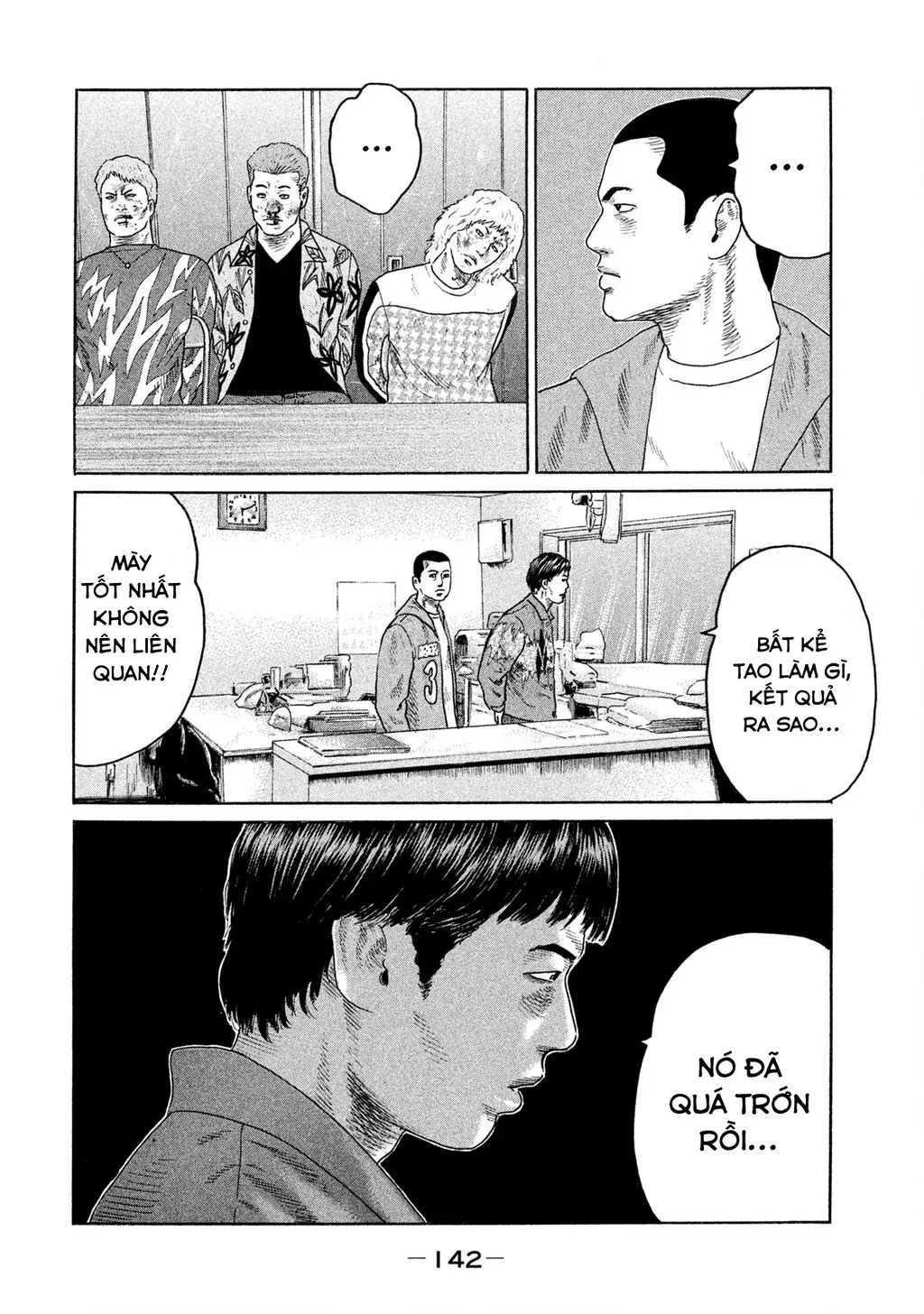 Naniwa Tomoare 2 Chapter 62 - Trang 14