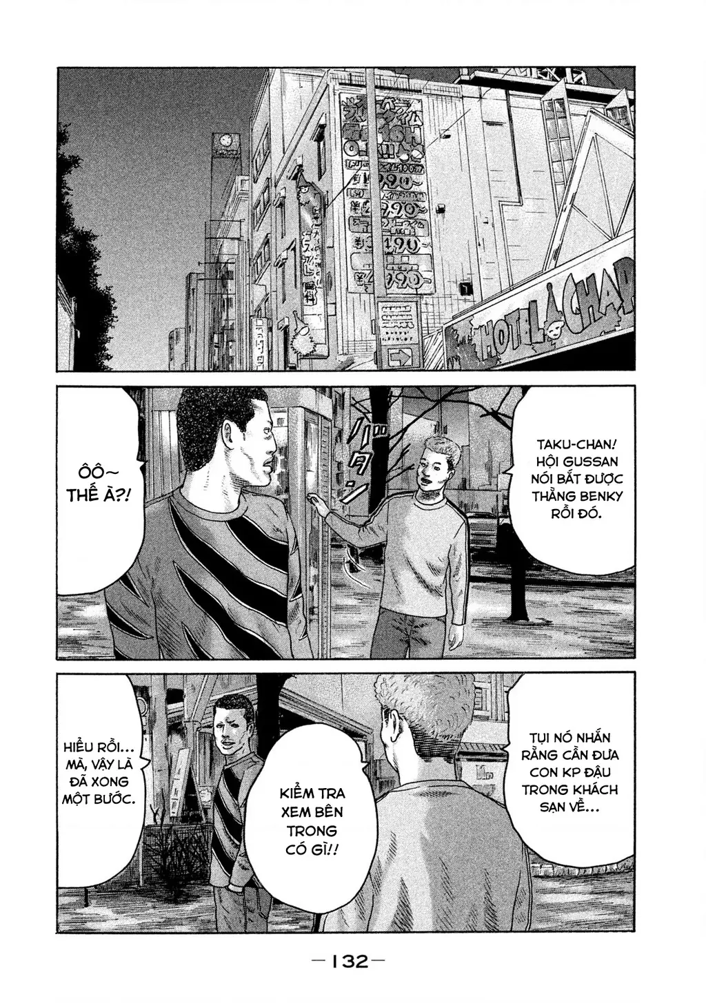 Naniwa Tomoare 2 Chapter 62 - Trang 4