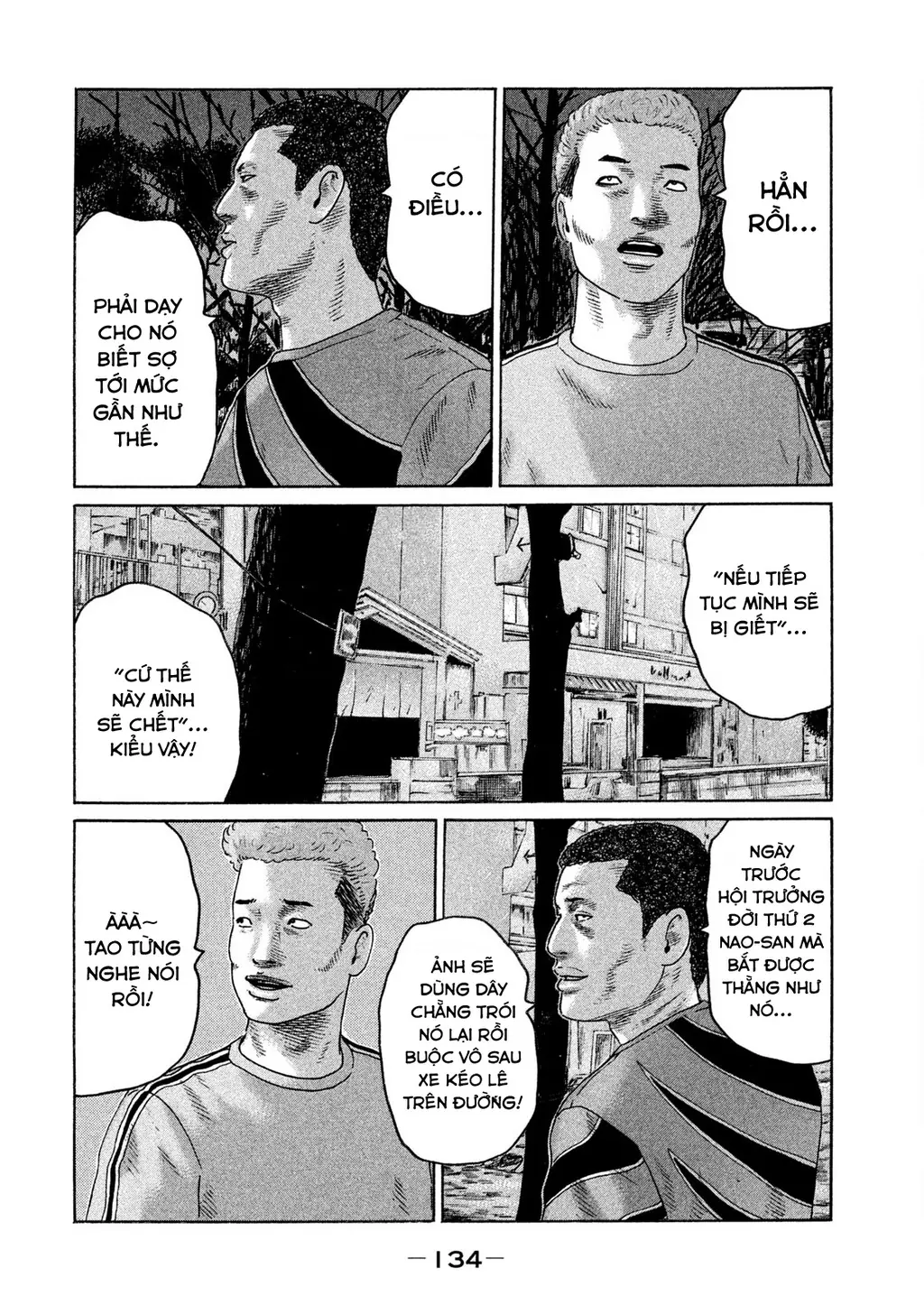 Naniwa Tomoare 2 Chapter 62 - Trang 6